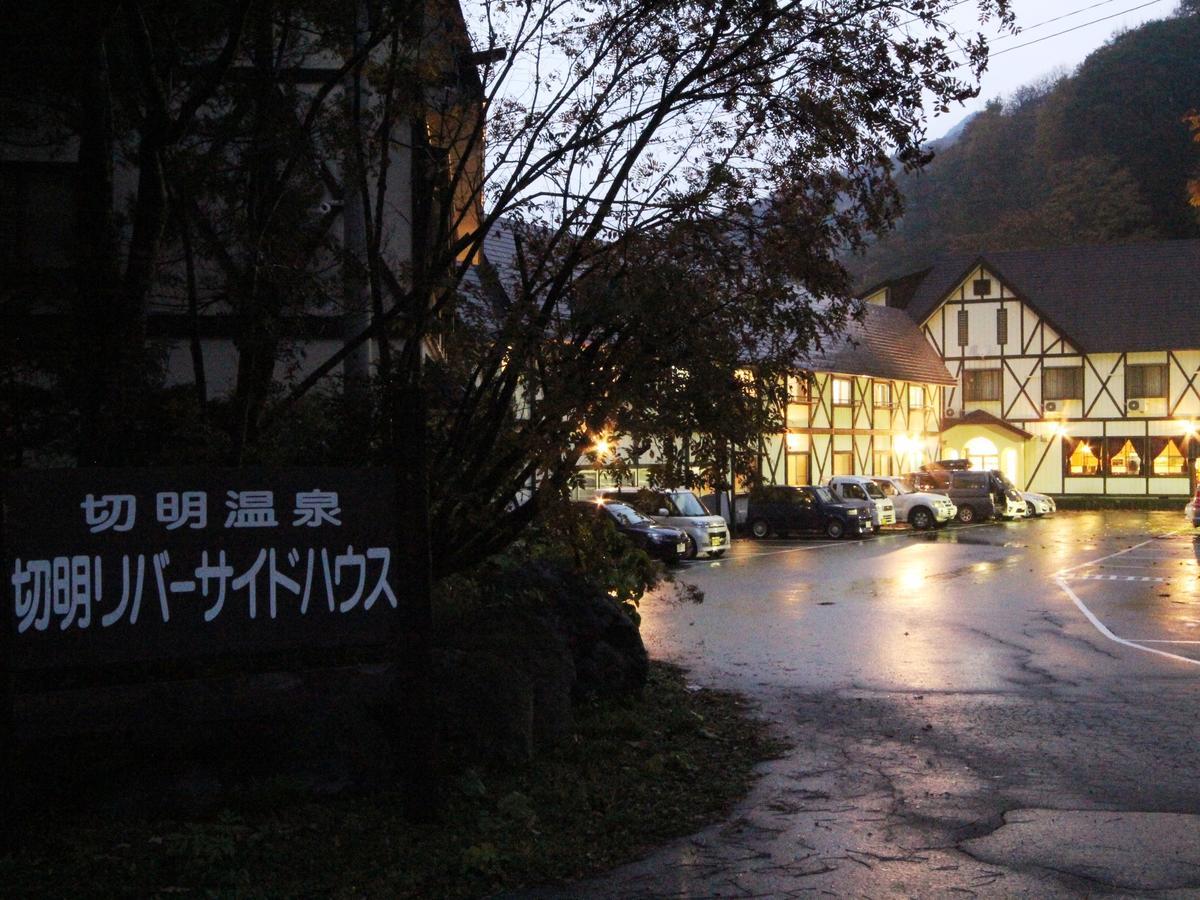 Kiriake Riverside House Hotel Nagano Eksteriør billede